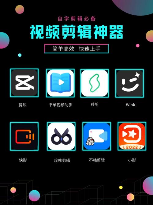 小影视频剪辑软件黑色老版