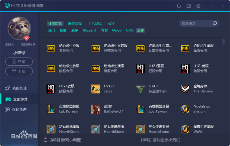 风驰vp永久免费加速器永久vip无广告