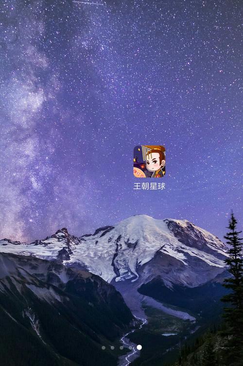 王朝星球app