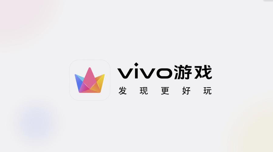 vivo游戏插件