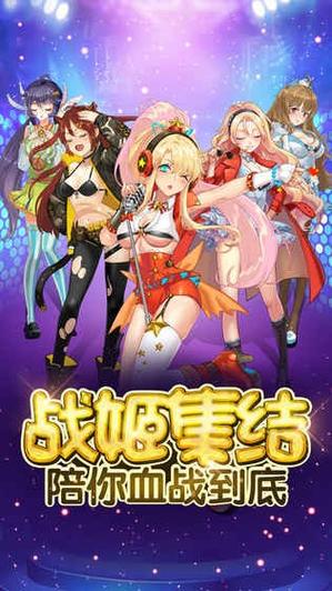 后宫高校游戏
