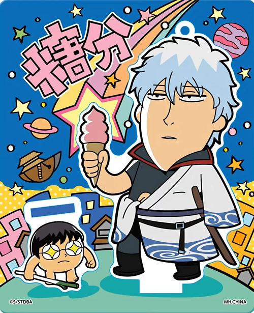 大和川漫画