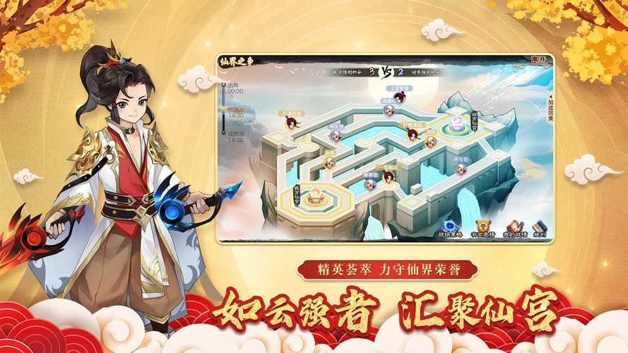 神仙道2016刷元宝修改器去广告版缩略图