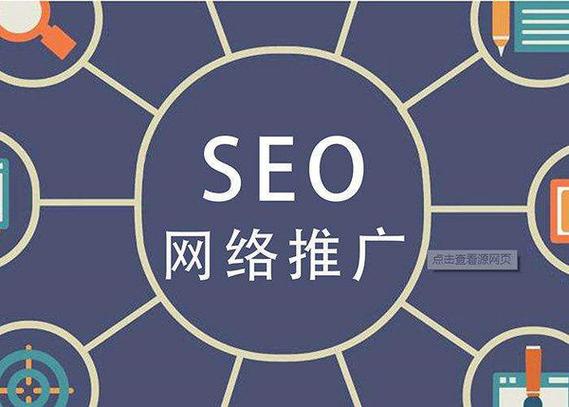 网站百度关键词优化经典版无广告