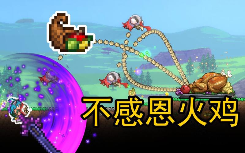 Terraria模组整合包