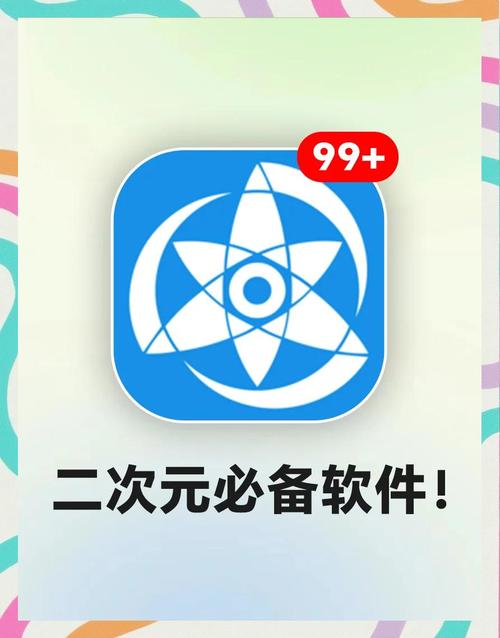 韩漫免费加速器安装截图