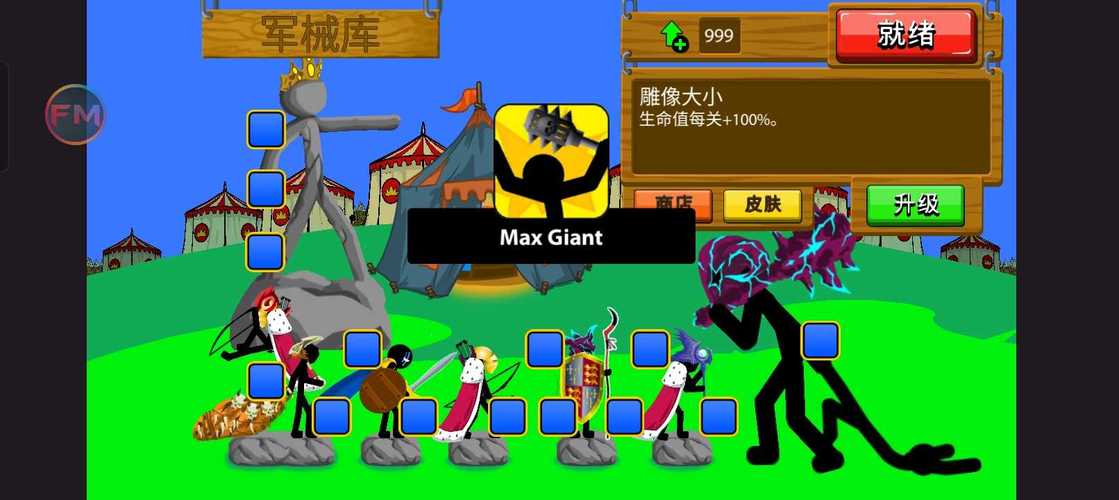 火柴人战争遗产无限钻石版免费游戏无广告安装