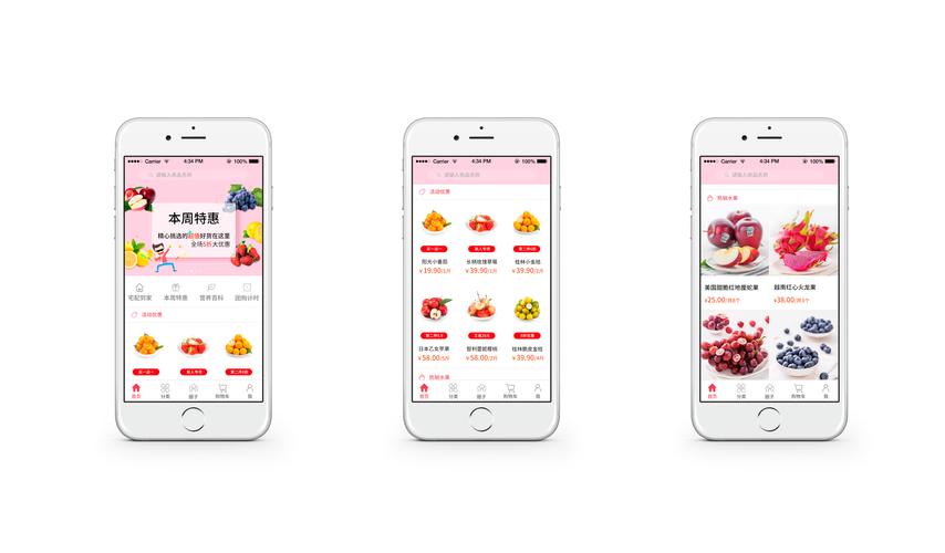 水果家园红包版极速版app