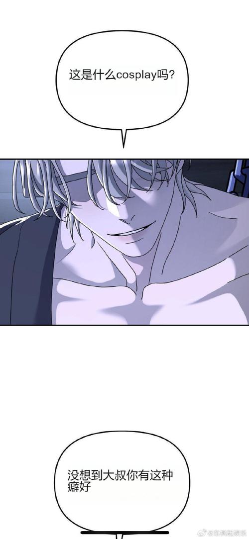 腐漫之家无限时间版