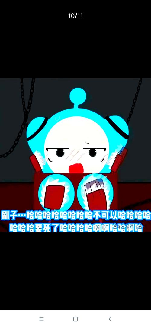 挠痒痒小游戏免费观看