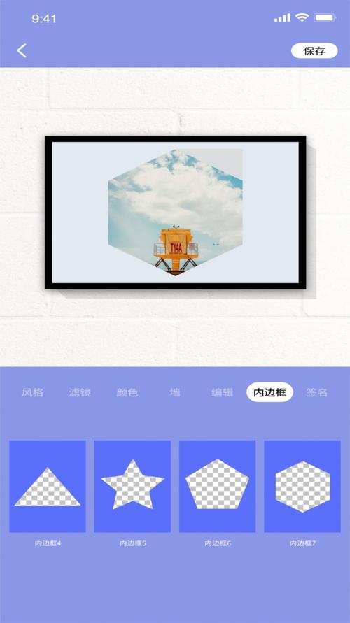 妖精视频相框可提版