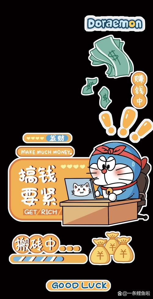 哆啦赚手机赚钱平台