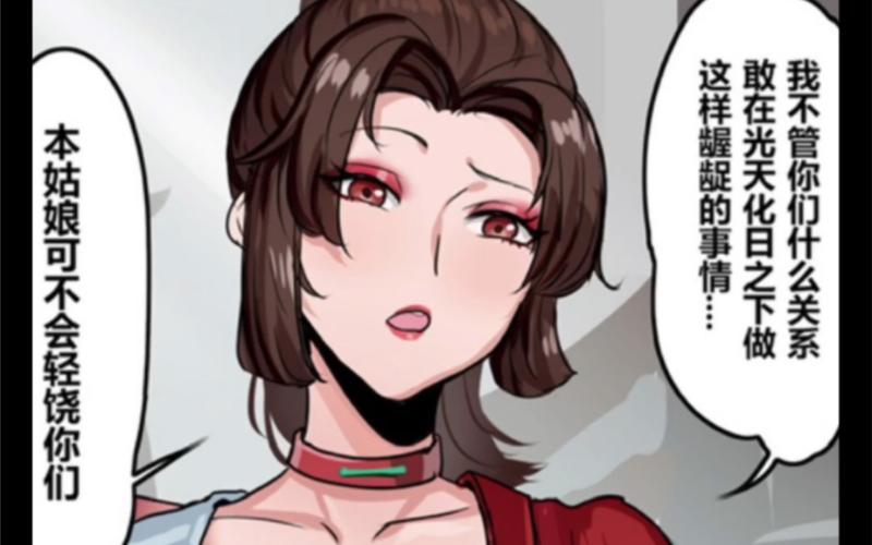 云缨巡街免费漫画软件最新无限金币版