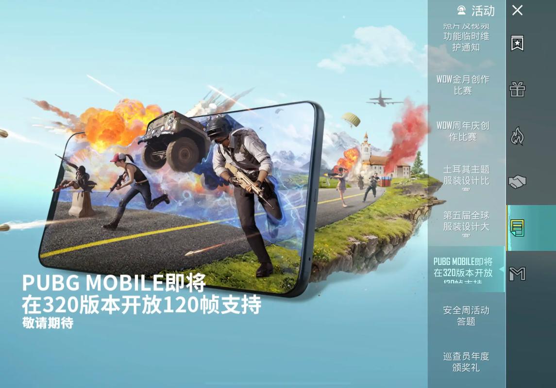 pubgtooPro激活卡密分享永久免费