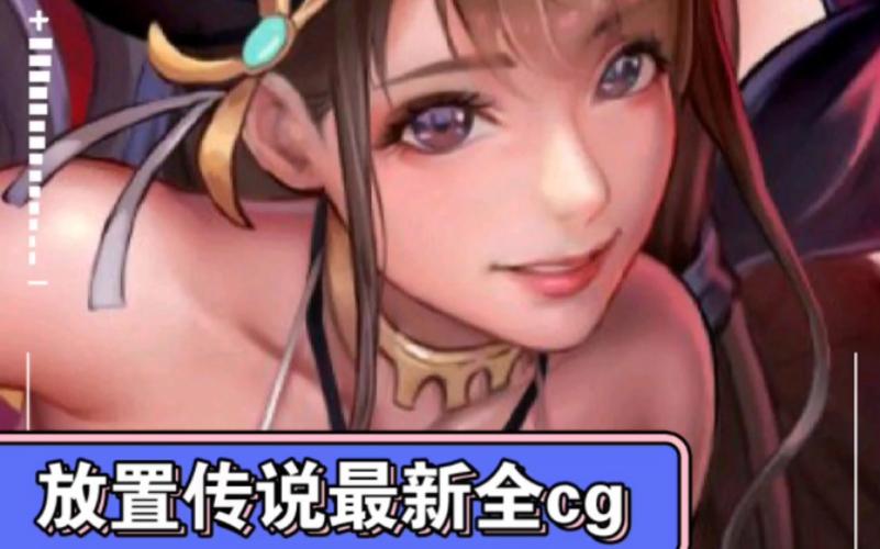 放置传说破解版无限钻石解锁全部书源