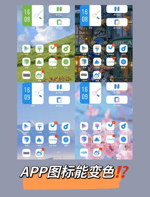 安卓怎么升级
