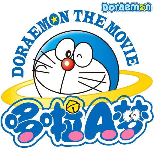 哆啦A梦世界DoraemonXb在线阅读