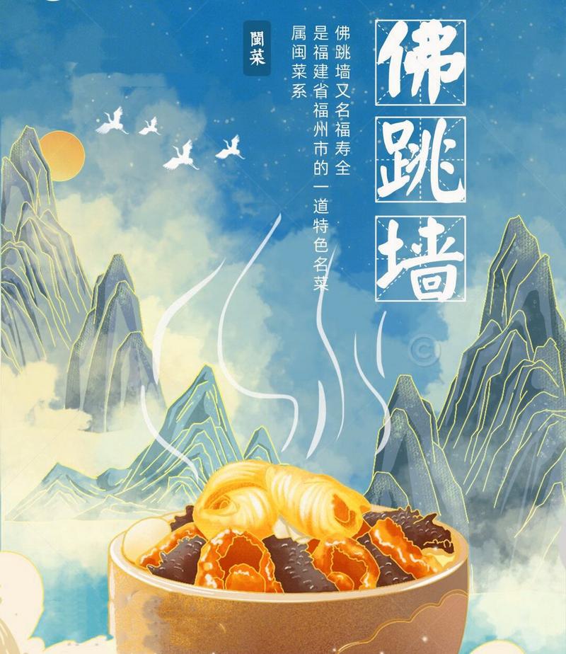 佛跳墙v版本去广告版