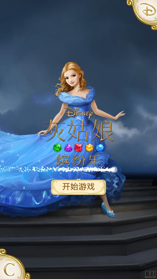 灰姑娘的美容店游戏