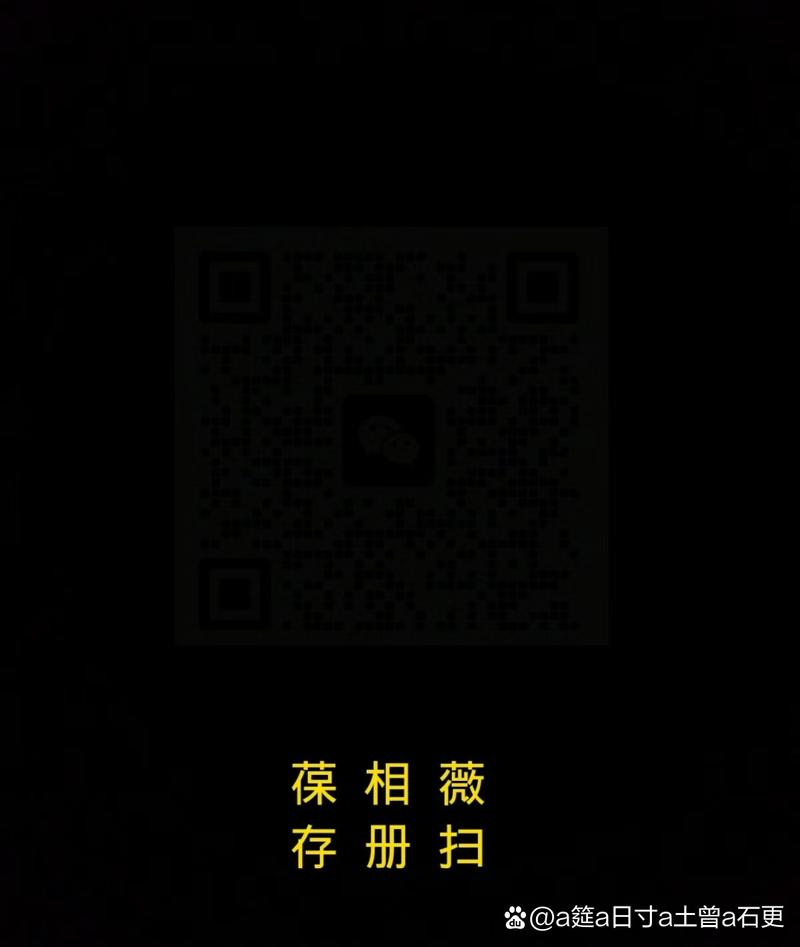 微啪邀请码