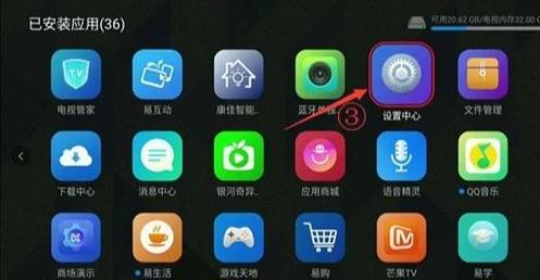 康佳电视机强制恢复出厂设置截图