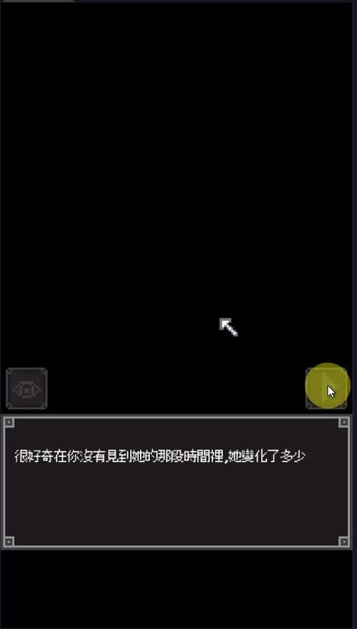 nightadventure安卓攻略永久不升级