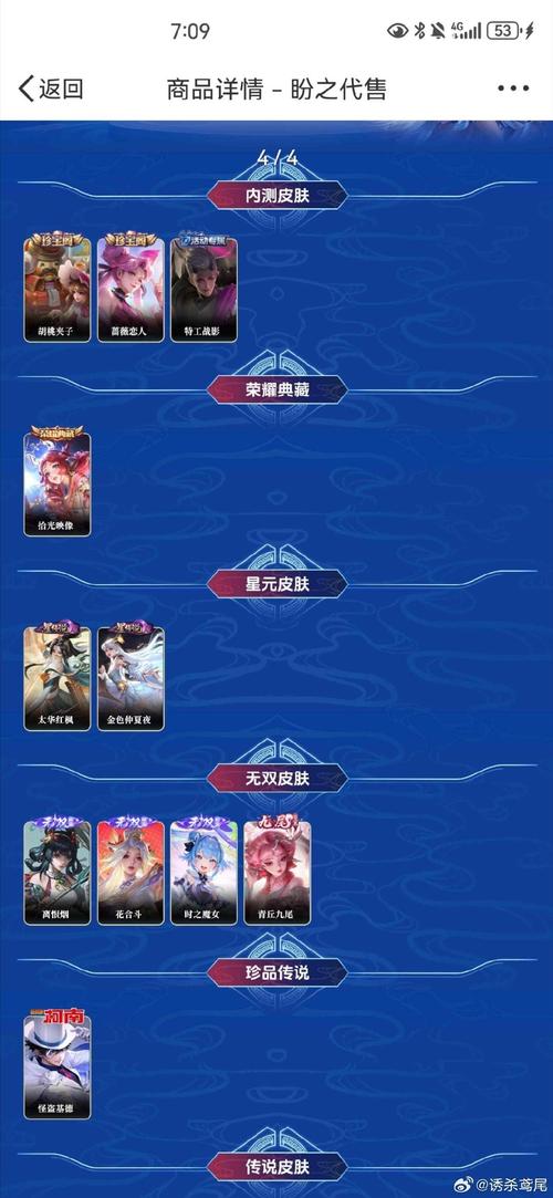 王者带两个召唤师技能是什么模式红包版