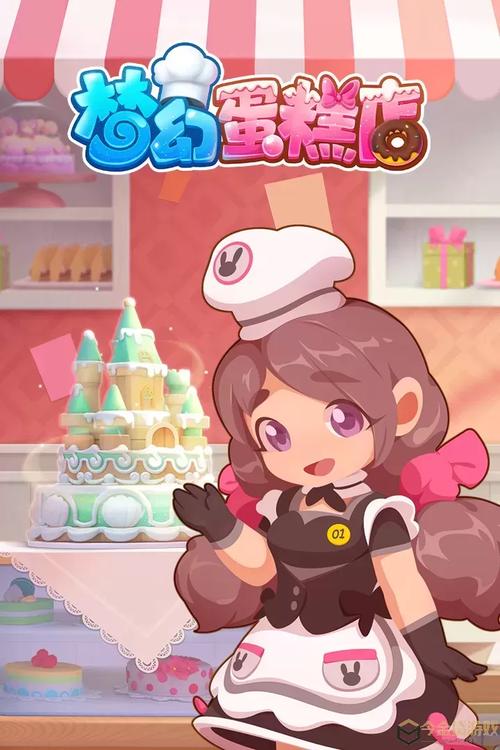 梦幻蛋糕店无限钻石金币破解版无限阅读