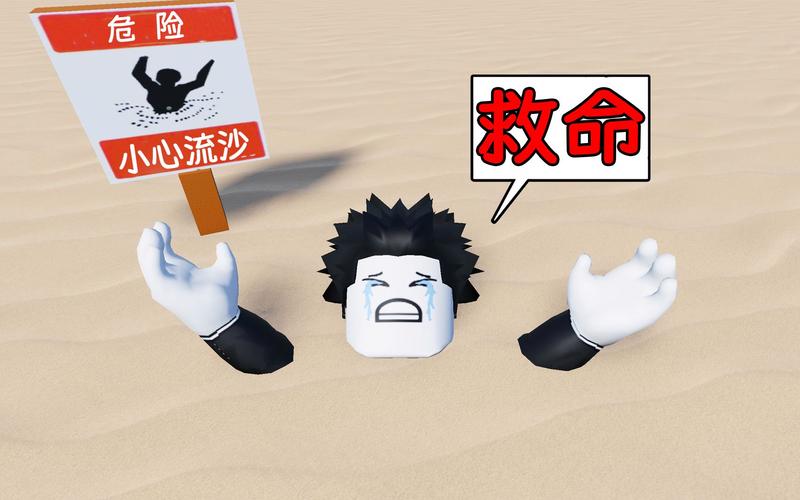 流沙漫画破解版