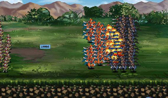 三国大时代3南蛮入侵破解版
