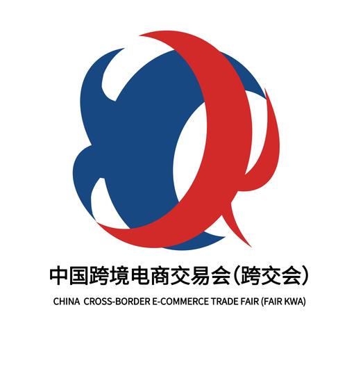 跨境电商app正版