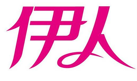 伊人漫画