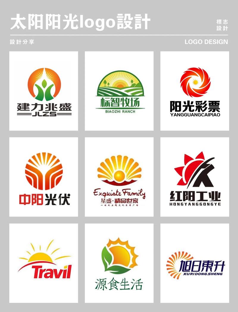 阳光打字