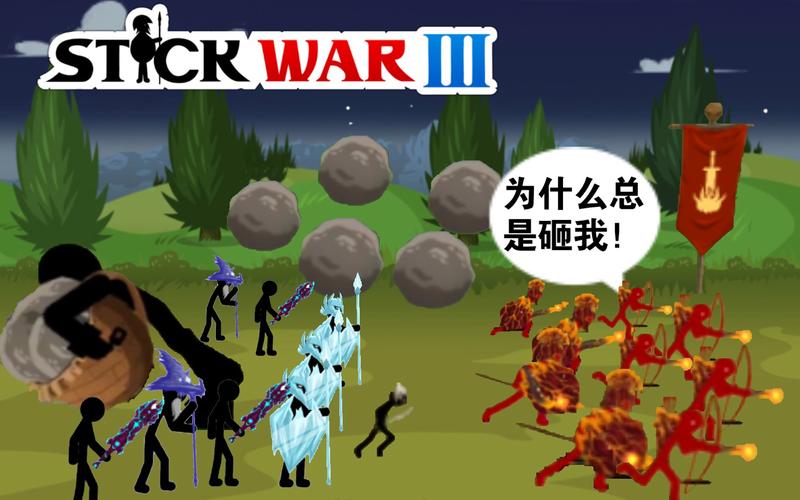 火柴人战争3无限钻石版