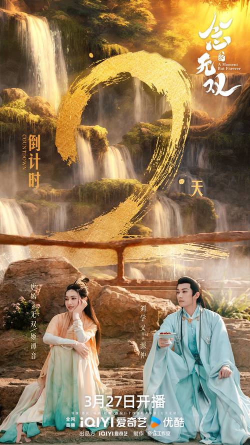 念汐书阁无广告版