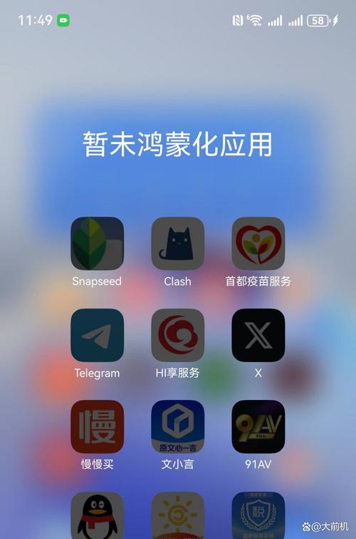 oppo一键升级鸿蒙系统官方版