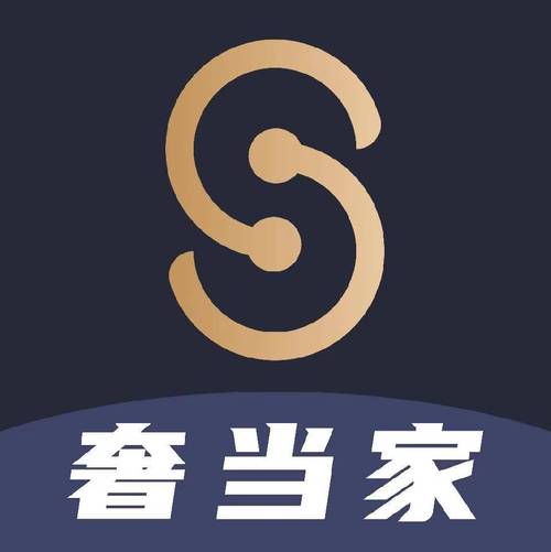奢单app手机版