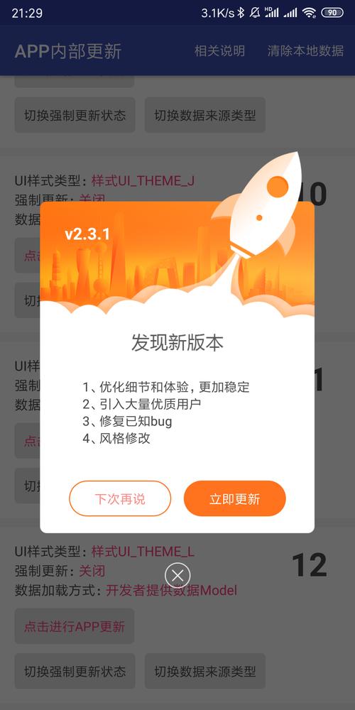 灰按钮加强版最新版本更新内容