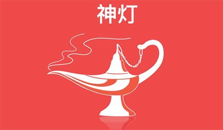神灯赚钱app