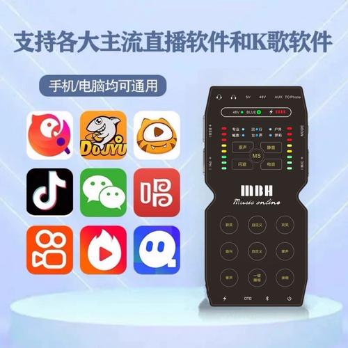 hd声卡麦克风补丁官方版