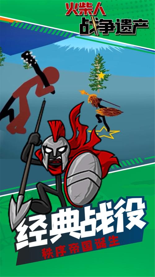 火柴人无限9999钻石