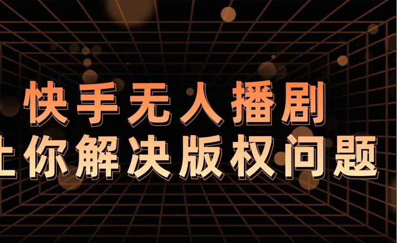 无人高清电视剧在线观看直播图标