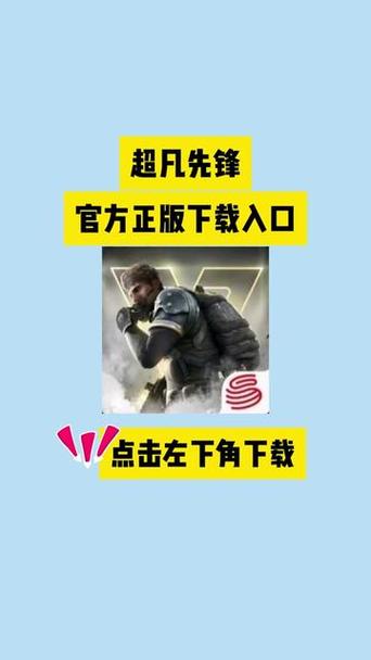 超凡先锋辅助器直装版