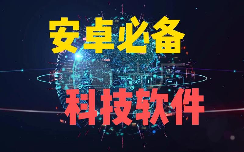 超强科技辅助软件