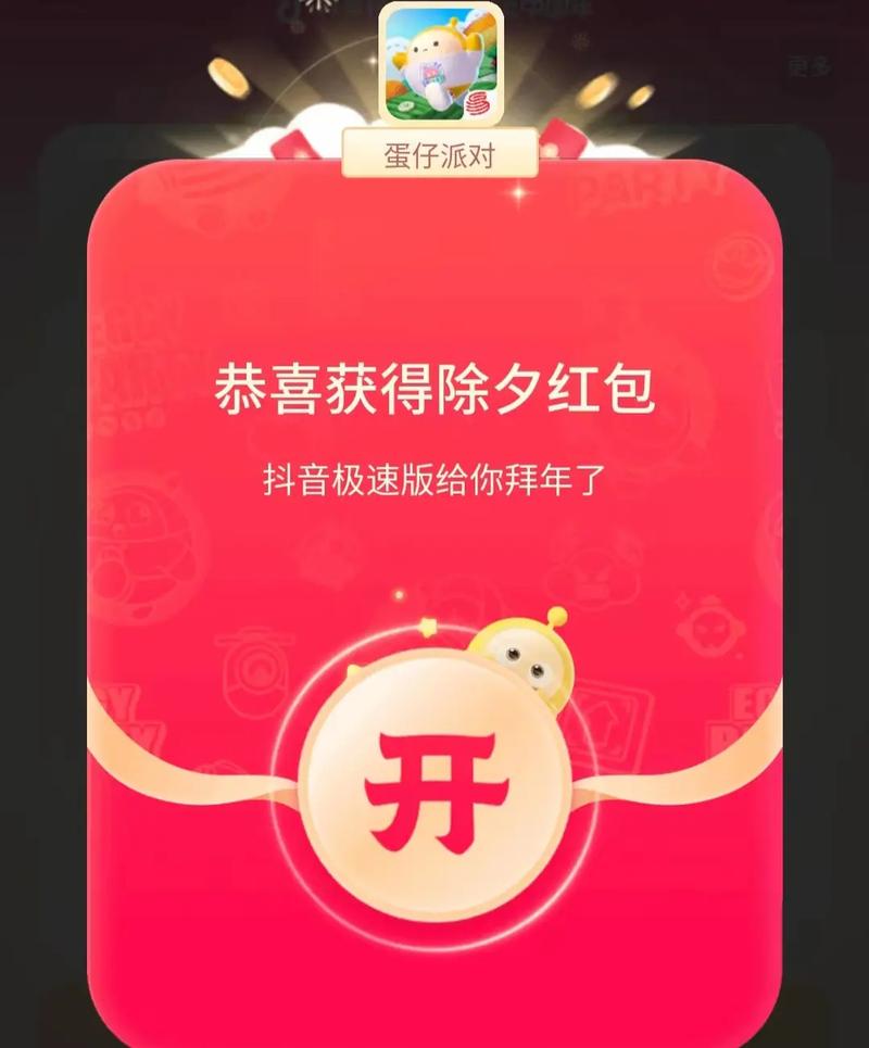 快抖短视频红包版