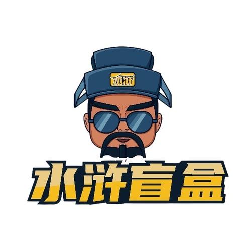 水浒盲盒app缩略图