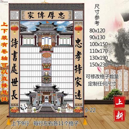 奇妙小家赚钱