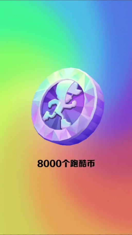 绵羊脚本无限阅币