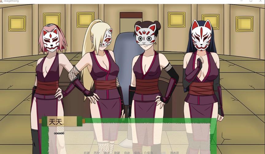 火影忍者之异族崛起
