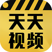 天天视频app缩略图